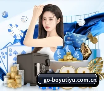 博鱼体育 APP